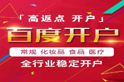 百度搜索推广的关键词选择与优化案例